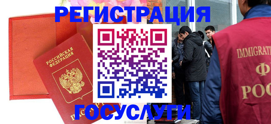 регистрация для школы в Трубчевске